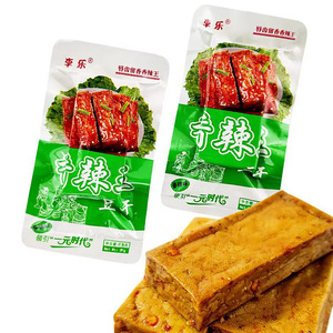 李乐香辣王豆干湖南特产休闲麻辣香辣豆腐干零食小吃30包/盒包邮