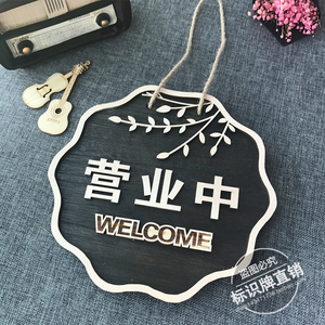 现货实木营业中挂牌加大号店门口木牌木质挂牌正在营业吊牌提示牌