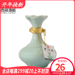 古河州酒
