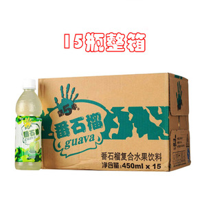 健力宝产品第五季番石榴水果汁芭乐汁瓶装饮料450ml*15瓶整箱包邮