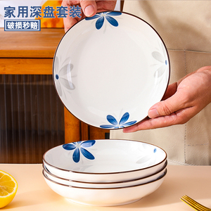 ins风盘子菜盘家用2022新款碗碟餐具套装日式菜碟子陶瓷餐盘深盘