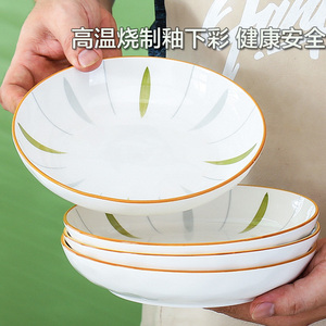 日式盘子菜盘餐具碗碟套装家用陶瓷深盘凉菜圆盘调味碟饭盘实用盘
