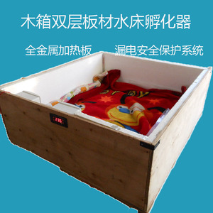 鸵鸟蛋孵化器家用