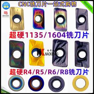 CNC杜龙卡普数控铣刀片APMT1135/1604PDER-XM/H2/M2不锈钢加硬