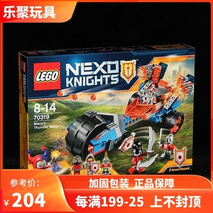 lego乐高拼插积木玩具 70319 未来骑士团 梅西的雷霆12连发冲锋车