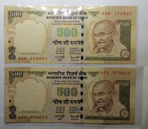 印度500卢比