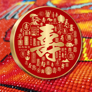 钻石画2022年新款百寿图满钻客厅寿字砖石画圆形送老人父母十字绣