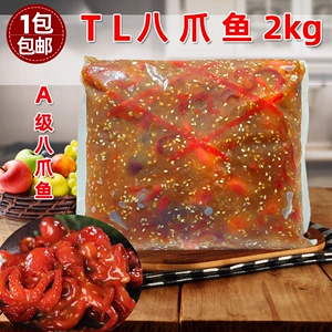一包包邮寿司料理冷冻味付A级TL芝麻八爪鱼熟食即食日式小章鱼2KG