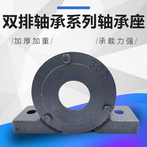 美瞳妖颜淘宝铸铁侧面盖平面轴承座 轴壳205/304 206/305 207/306