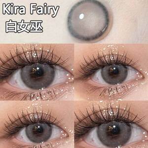 kirafairy美瞳白女巫14.2灰色年抛女万圣节限定cosplay韩国正品