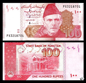 【亚洲】全新unc巴基斯坦100卢比纸币 外国钱币 外币