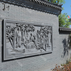 黑白灰砖雕中式合成浮雕青砖围墙广场学校四合院装饰竹林七贤百子