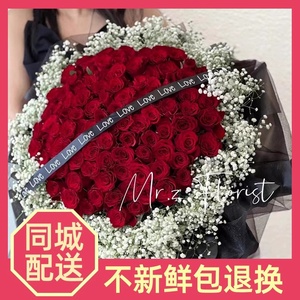 邢台母亲节礼物鲜花同城速递红玫瑰生日南宫沙河宁晋隆尧新河县送