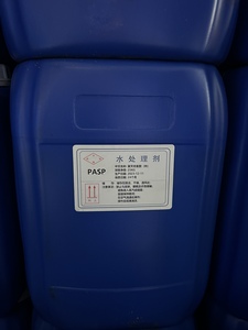 优势供应 PASP40% 聚天冬氨酸钠40% 水处理剂 阻垢剂 金属缓蚀剂