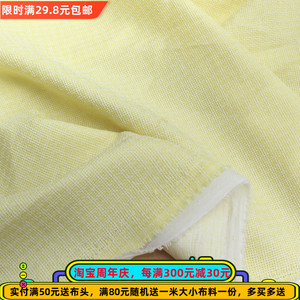 韩单柠檬黄色中厚带衬编织仿麻布料 沙发抱枕坐垫餐桌布包包面料