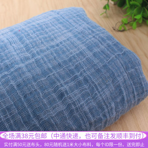 文艺浅蓝色透气压绉纯棉纱布料 服装罩衫长袍围巾长裙防蚊裤面料