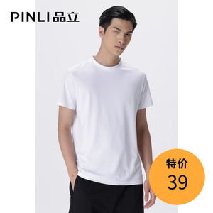 PINLI品立短袖T恤夏季新款男装百搭纯色小高领透气打底衫上衣