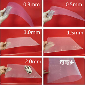 透明PVC塑料硬片材覆膜灯箱片pvc磨砂半透明胶片胶板材彩色薄片A4