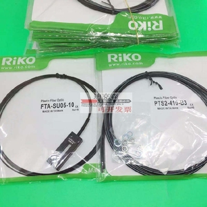 原装 台湾RIKO力科 PR-620-S 反射型光纤传感器 现货 假一罚十