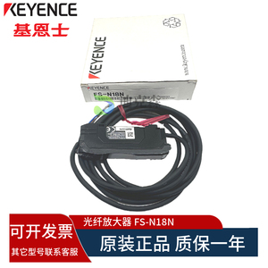 KEYENCE/基恩士 原装 FS-N18N 光纤双数显放大器 质保一年 现货
