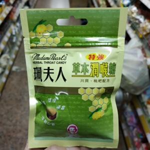 香港代购  港版佩夫人草本/柑桔润喉糖  包装喉咙痛糖8粒24g
