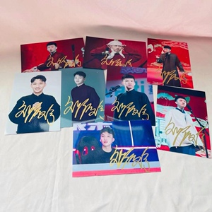 德云社刘筱亭 张九泰同款签名照6寸周边应援礼物套装送人可选双签