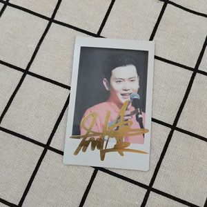 德云社孟鹤堂王九龙何九芳秦霄贤等签名拍立得3寸可选礼物送人