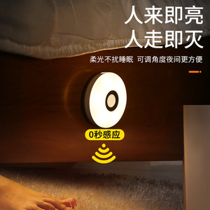 楼梯感应灯智能磁吸人体感应光控led灯充电过道走廊夜间自动开灯