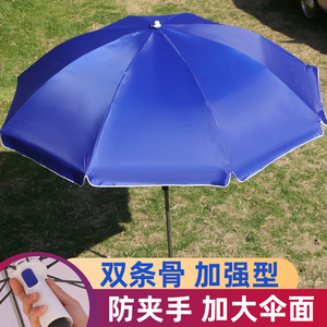大号户外遮阳伞摆摊伞大型雨伞商用太阳伞庭院伞广告伞防晒雨棚折