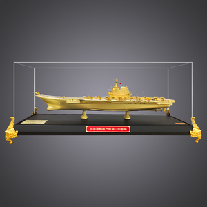 辽宁号航母模型金属1:550仿真合金山东舰航母模型17军舰摆件送礼,
