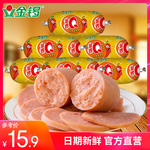 金锣q香香辣火腿肠80g*6支 肉类香肠办公旅游休闲零食小吃即食肠