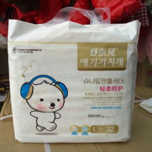 000人付款淘宝实惠装快乐日记舒奈儿纸尿裤拉拉裤一体裤50片超柔软不