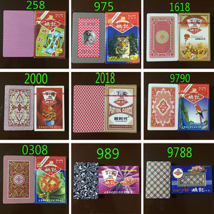 姚记扑克牌258 975 1618 2000 2018 9790 0308 989 9788 包邮10副