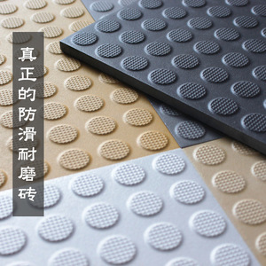 300防滑地砖