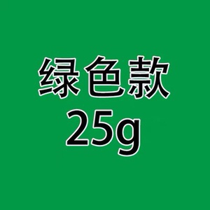 埃及进口美肤膏新品全新冲钻惊爆万用皮肤25g促销