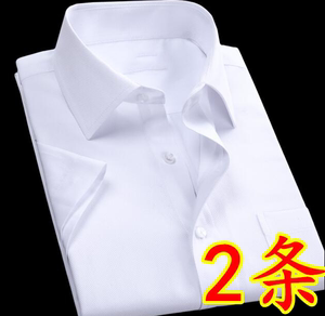 夏季韩版修身免烫男士工作服短袖白衬衫商务职业正装纯色衬衣男衫