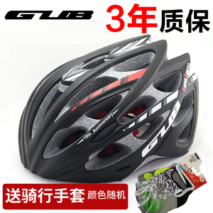 GUB-SS山地自行车公路单车骑行头盔一体成型超轻防虫网车身装备P9