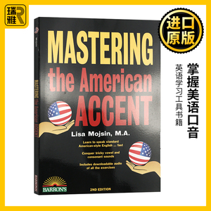 掌握美语口音 英文原版 Mastering the American Accent 全英文版 Lisa Mojsin M.A. 进口英语学习工具书籍