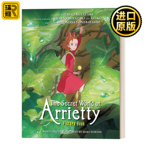 The Secret World of Arrietty 借东西的小人阿莉埃蒂 Hiromasa Yonebayashi