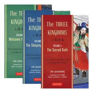 三国演义 1-3卷 英文原版 The Three Kingdoms Volume 1-3本套装 中国四大名著 罗贯中Luo Guanzhong 三国志通俗演义 进口英语书籍