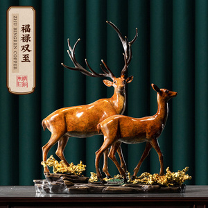 朱炳仁铜 福禄双至客厅中式熔铜艺术品家居装饰品礼品