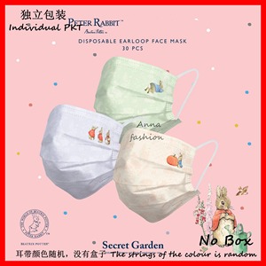 可爱兔子120周年纪念版成人平面口罩独立包装皮兔三层防护卡通