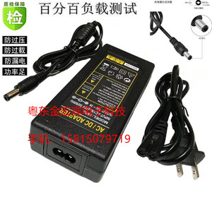 华为升腾GI945网络计算机瘦客户云终端机DC12v3A电源适配器电源线