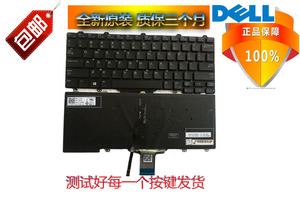 戴尔Dell E7250 E5250T E5250 E7270 E5270原装正品背光英文键盘