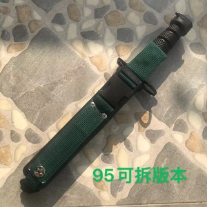 九五枪刺95式刺刀刀鞘玻纤军迷收藏品03式户外直刀防身刀具战术套