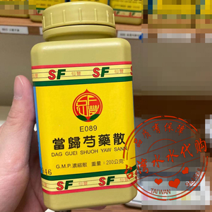 台湾直邮 sf 当归芍药散 200g 任3件免运费