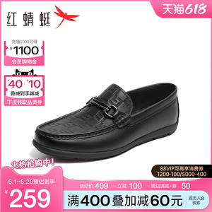 红蜻蜓豆豆鞋男士2024春季新款真皮商务时尚一脚蹬休闲通勤乐福鞋