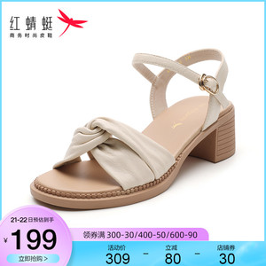 【红蜻蜓真皮女凉鞋】红蜻蜓真皮女凉鞋品牌,价格 - 阿里巴巴