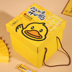网红礼盒包装零食开心鸭礼物礼品盒正方形创意超大号生日空纸盒子
