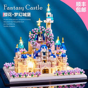 2024新款迪士尼公主城堡建筑女孩拼装积木玩具18岁以上生日礼物14